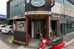 입구